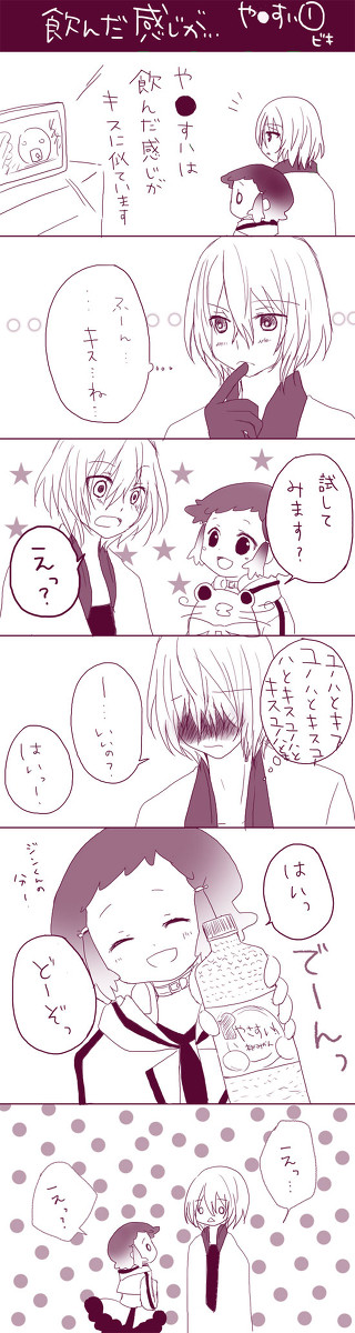 似ている?