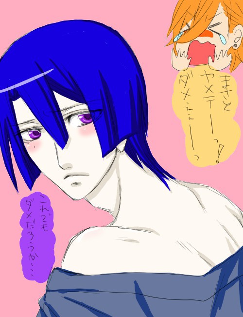 御曹司くださいおねがいします。【レンマサ？】