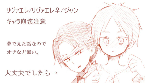【腐向け】夢のお話