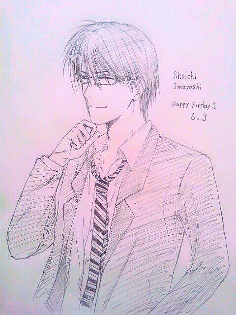 Happy Birthday 今吉