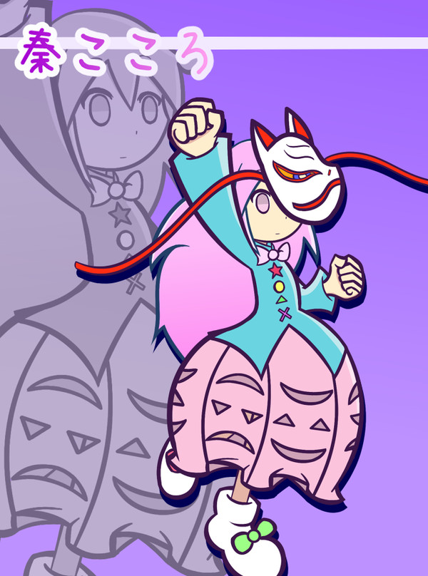 ガッツポーズこころ