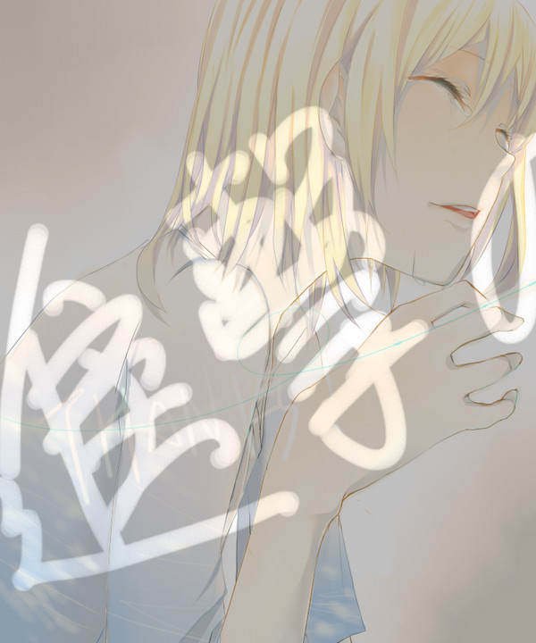 進擊の落書き