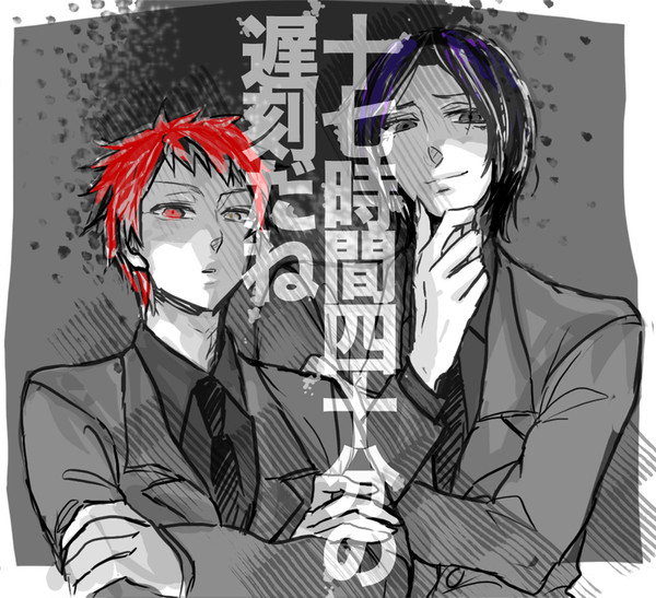 実赤の日【腐向け】