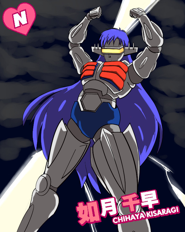 無尽蔵に合体するアレをかっこよくしてみた。