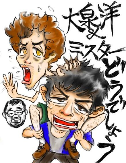 どうでしょう