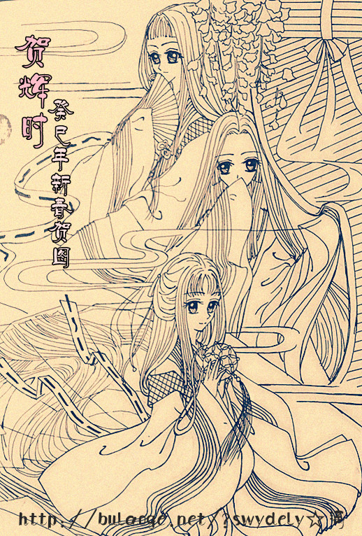 贺辉时