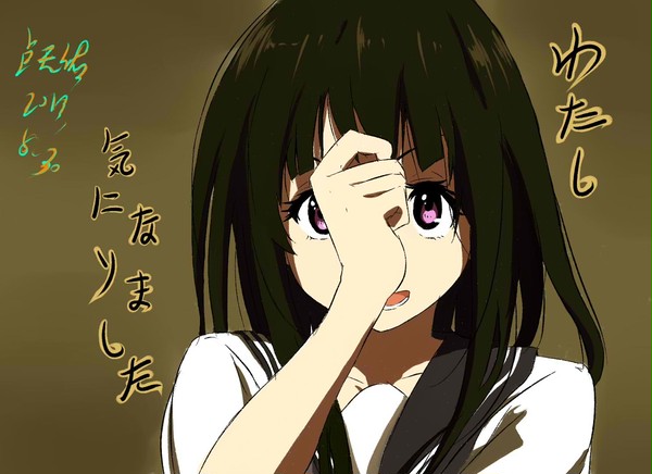 冰菓~