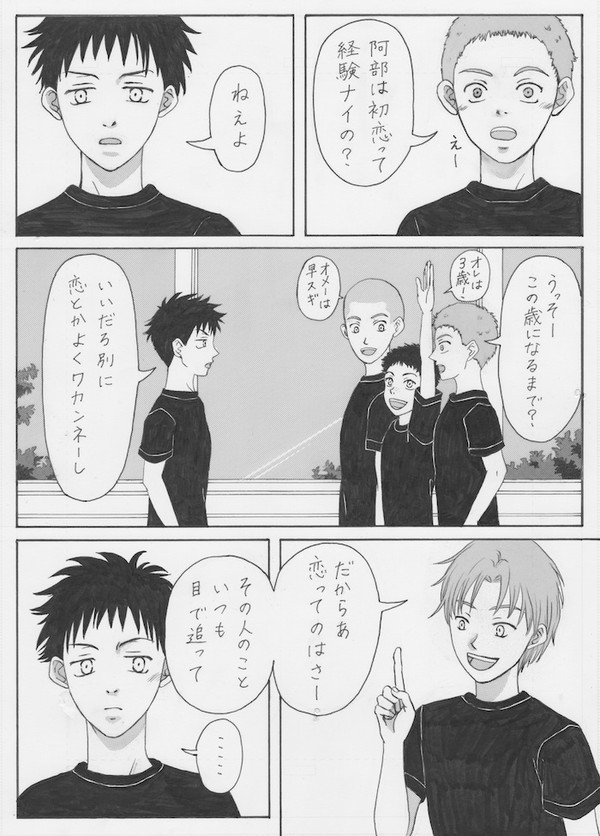 情緒発育不足