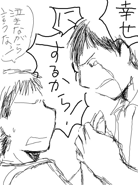 …べるじゃん。