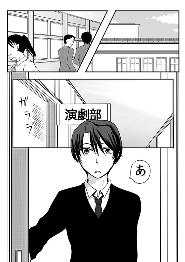 昼休み