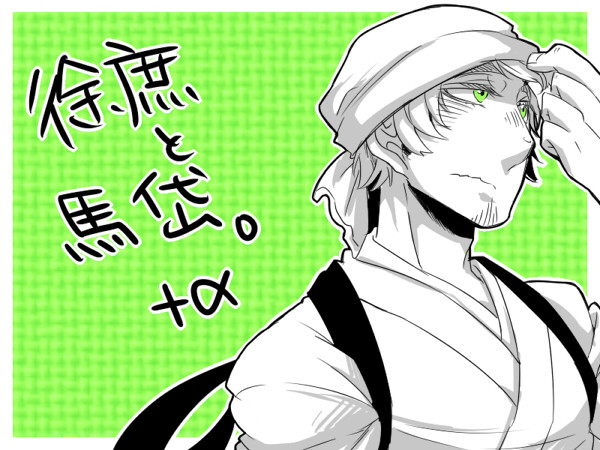 【腐】徐・岱らくがき
