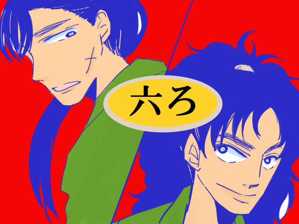 ろくろの日