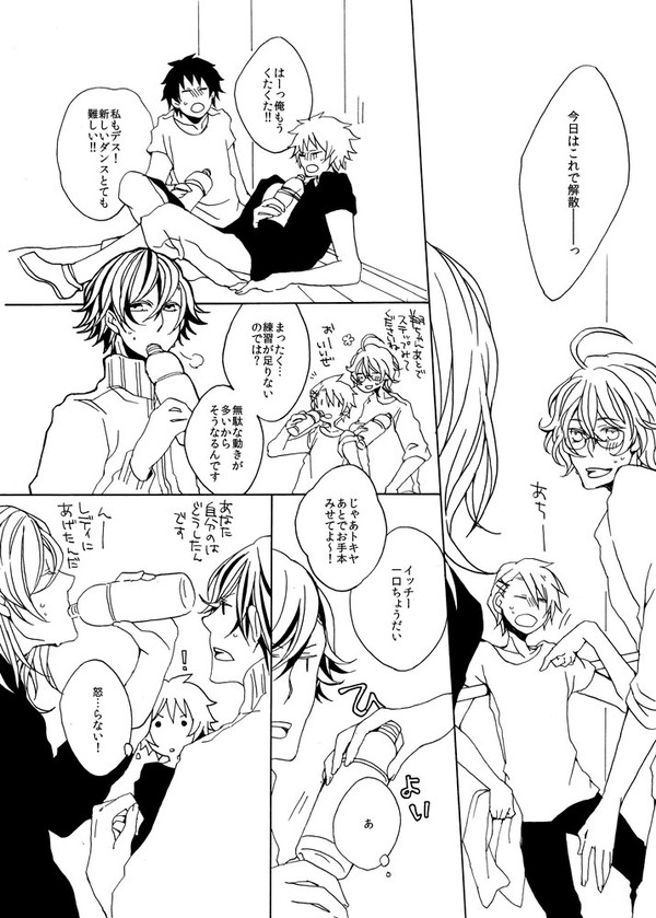 【レントキ】練習