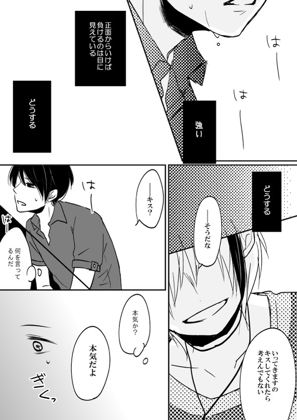 【G23】escape【交流】