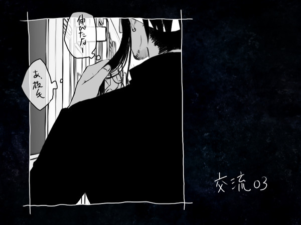【花梓和】その意味は【交流】