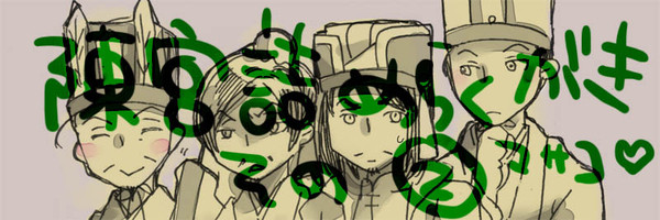 陳宮(仮)詰め合わせ。其の②
