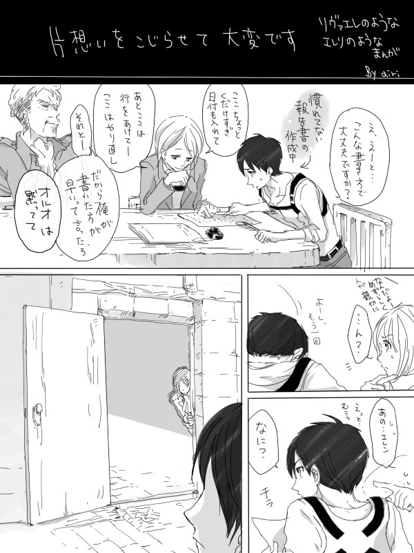 あと５分、ほんとは１０分、まだ長く。