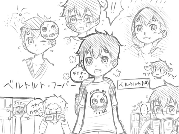 ショタ~~~~