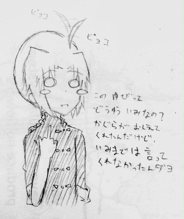 神威がただかわいそうなだけ