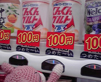 これ飲んだら…