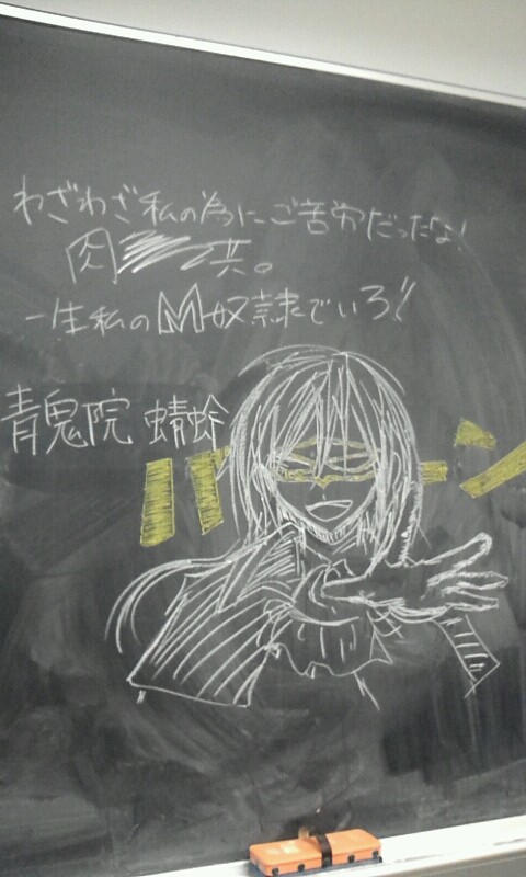 蜻さま。