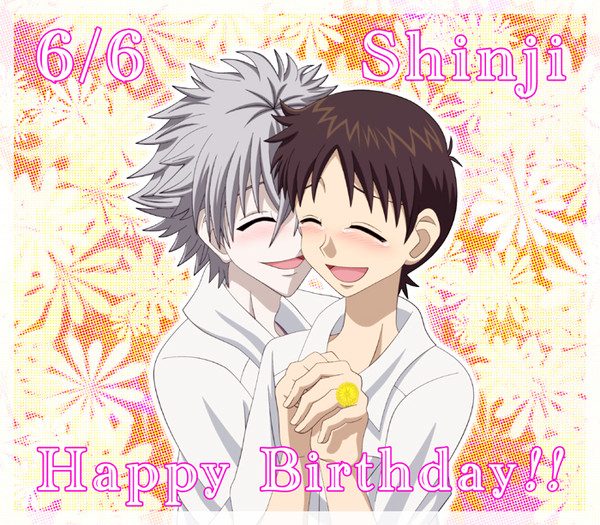 シンジ君お誕生日おめでとう！！