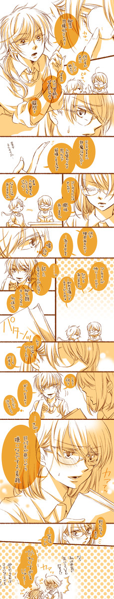 【にょたぷり】仁王さんと柳生さん、眼鏡の話。