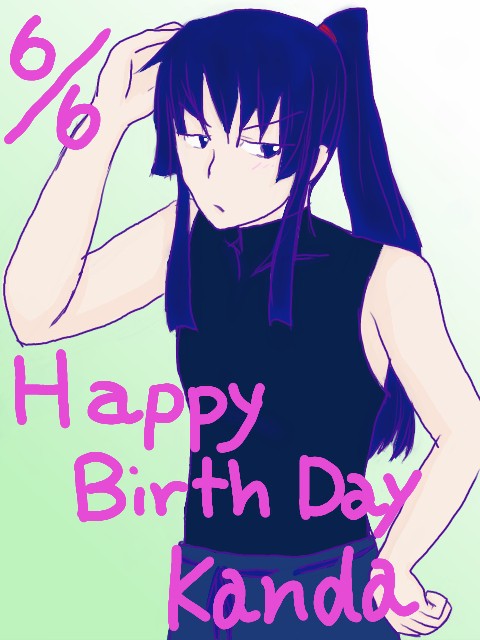 神田お誕生日おめでとう