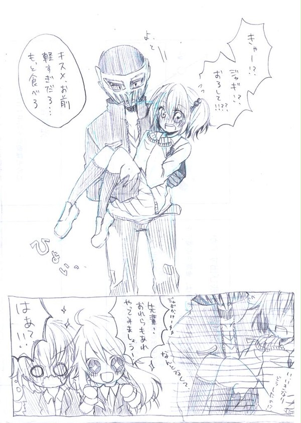 こんな状態でアップすることをお許しください