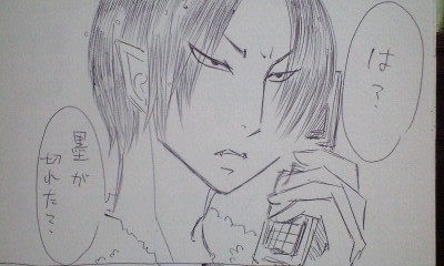 【鬼徹】実録漫画【白鬼】
