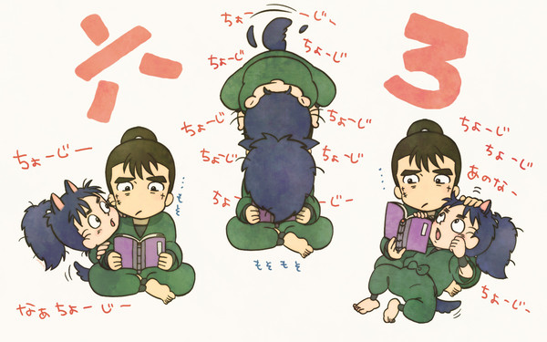 六ろの日！