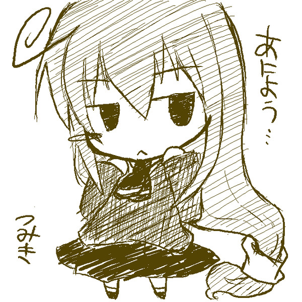 らくがき　つみき