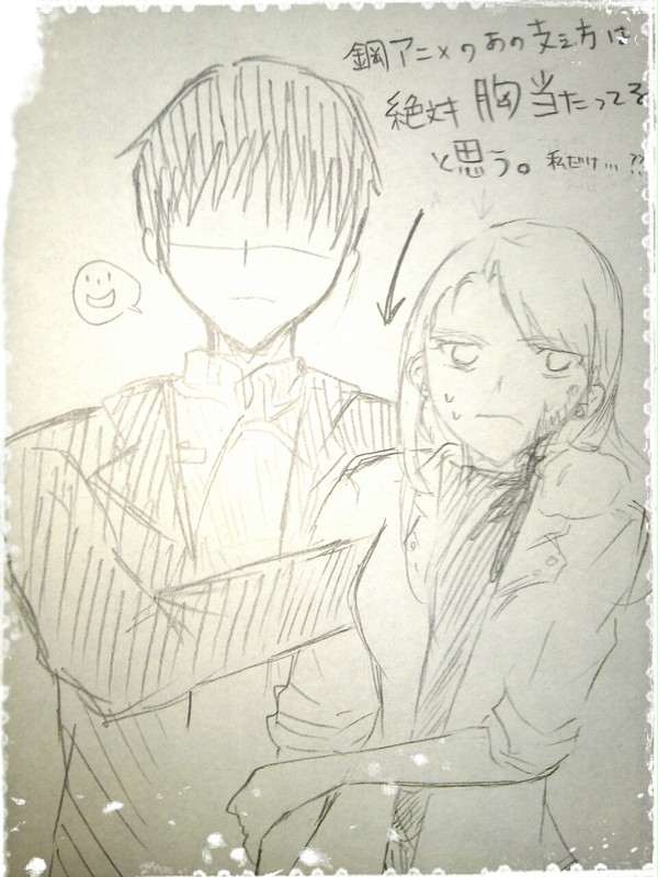落書き