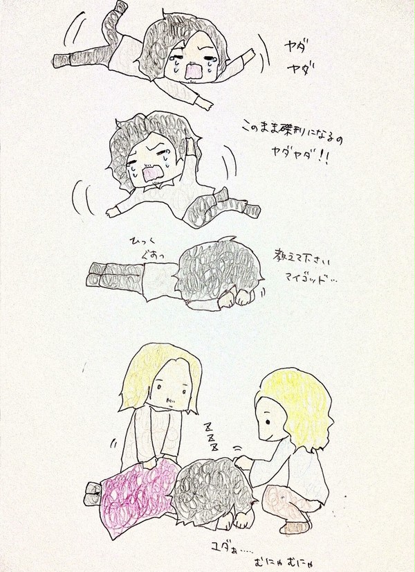 泣き虫な末っ子と見守るお兄ちゃんズ