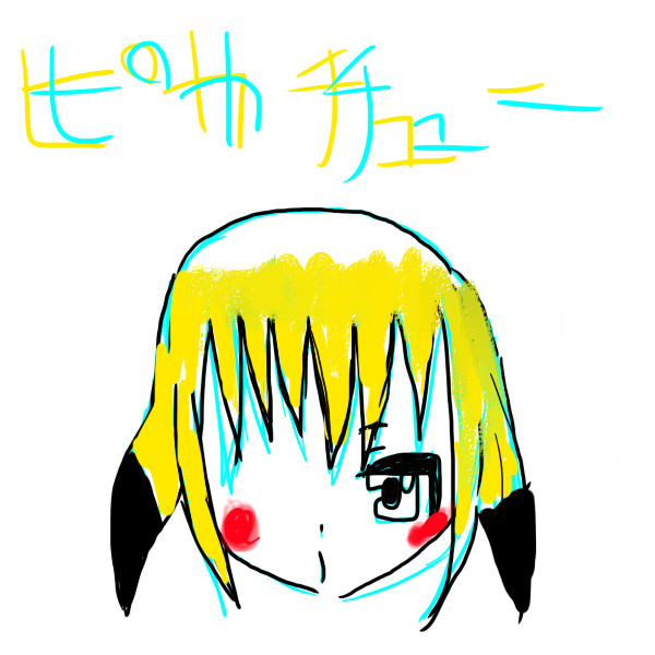 誰かが擬人化しました。