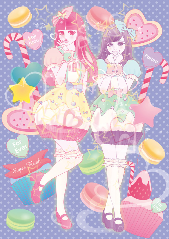 SugerRush〜こじぱるる〜
