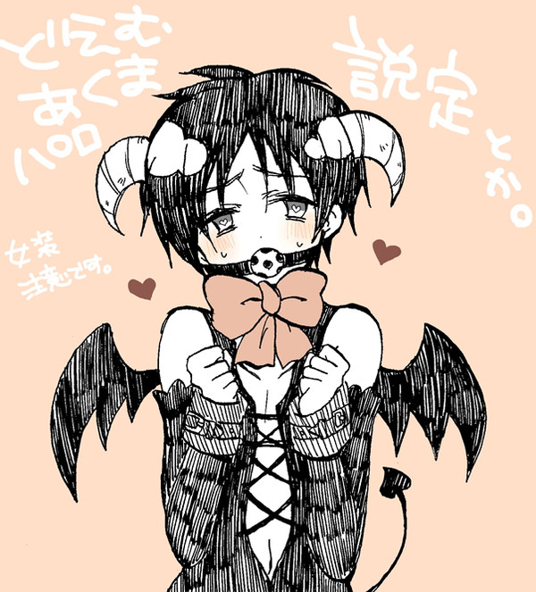 【腐向け】パラレル設定とか【リヴァエレ】