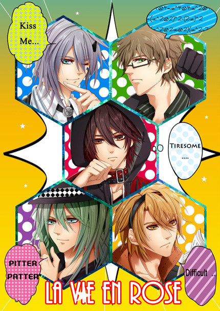 【ラヴコレsummer】合同誌サンプル【アムネシア】