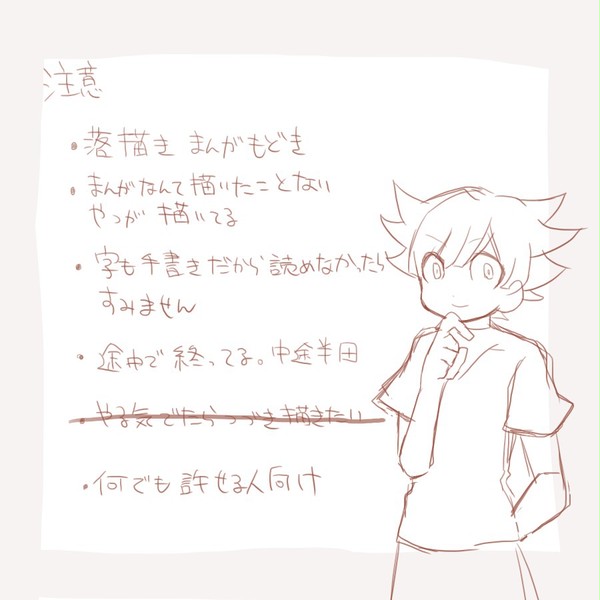皆帆くんが見てるだけ