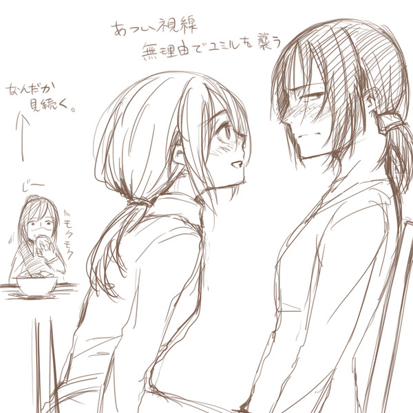 ネタバレ落書き帳