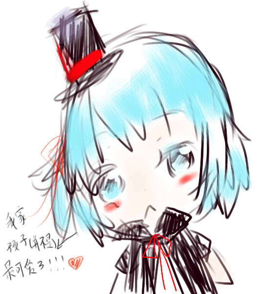 还是无题