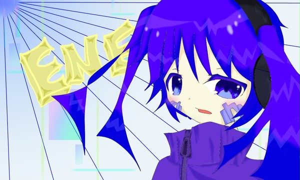 エネ*