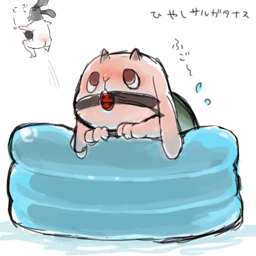 冷やしサルガタナス