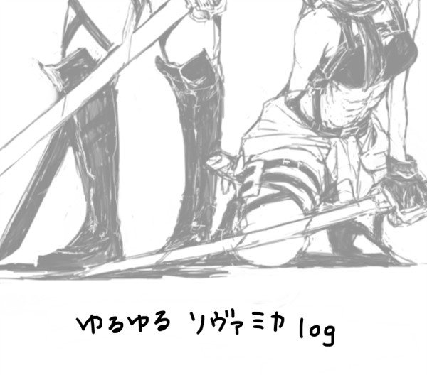 リヴァミカゆるゆるlog