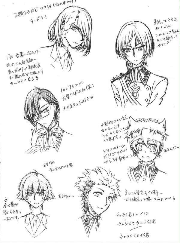 vvv落書き
