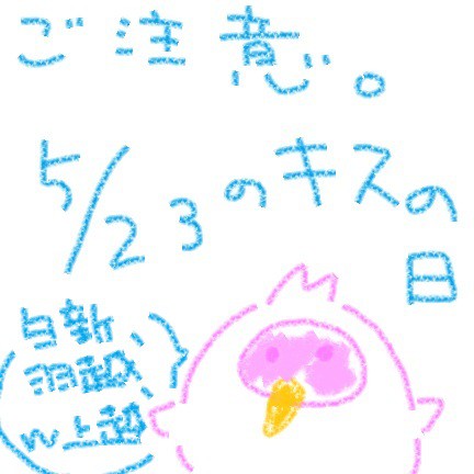 トレス3