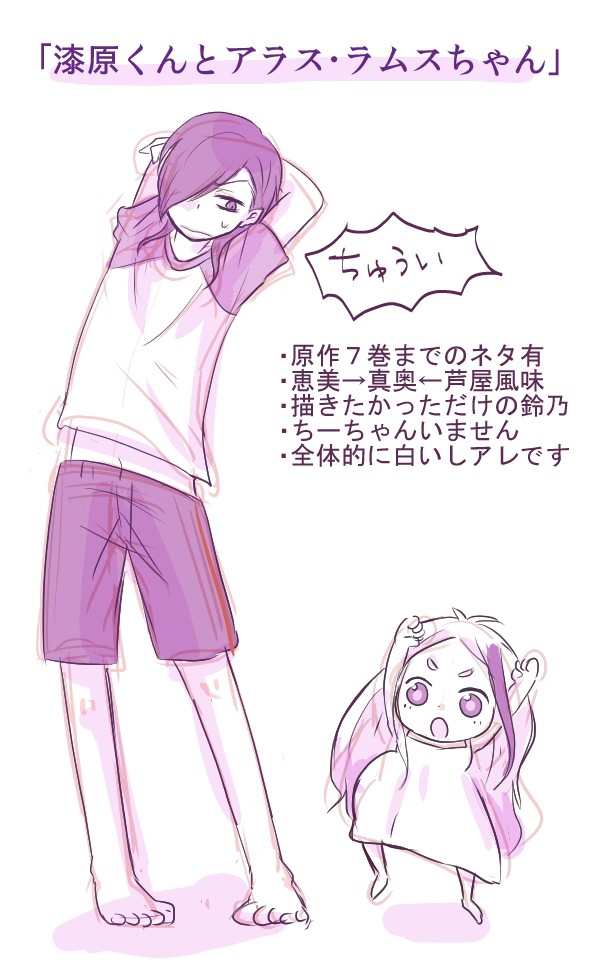 赤ちゃんと僕。