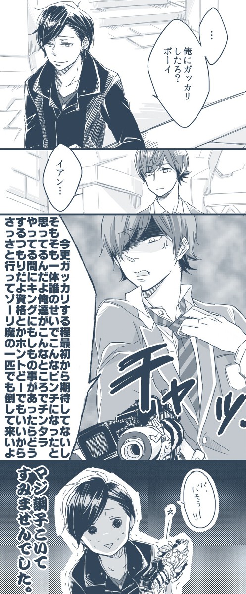 特にお知らせでもない