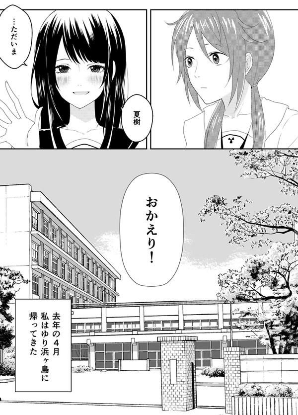 【ゆり女】悪癖モノポリー【交流】