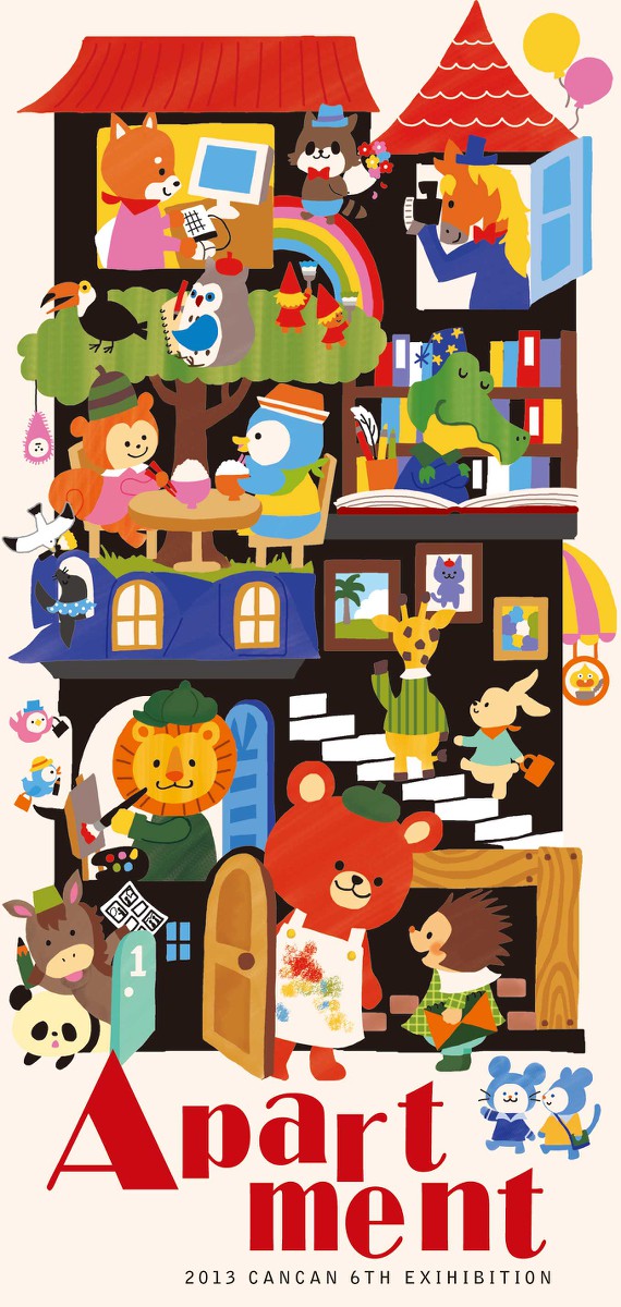 animal apartment